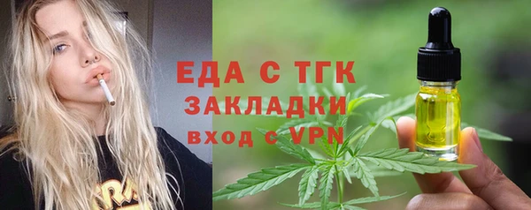 мефедрон VHQ Аркадак